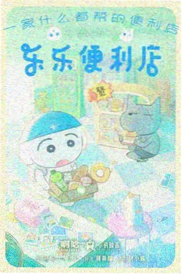 编辑精选动漫番剧推荐