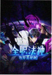 千金归来夜 短剧在线观看
